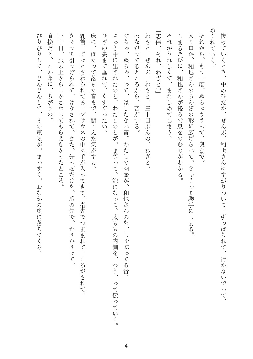 サンプル画像 1枚目