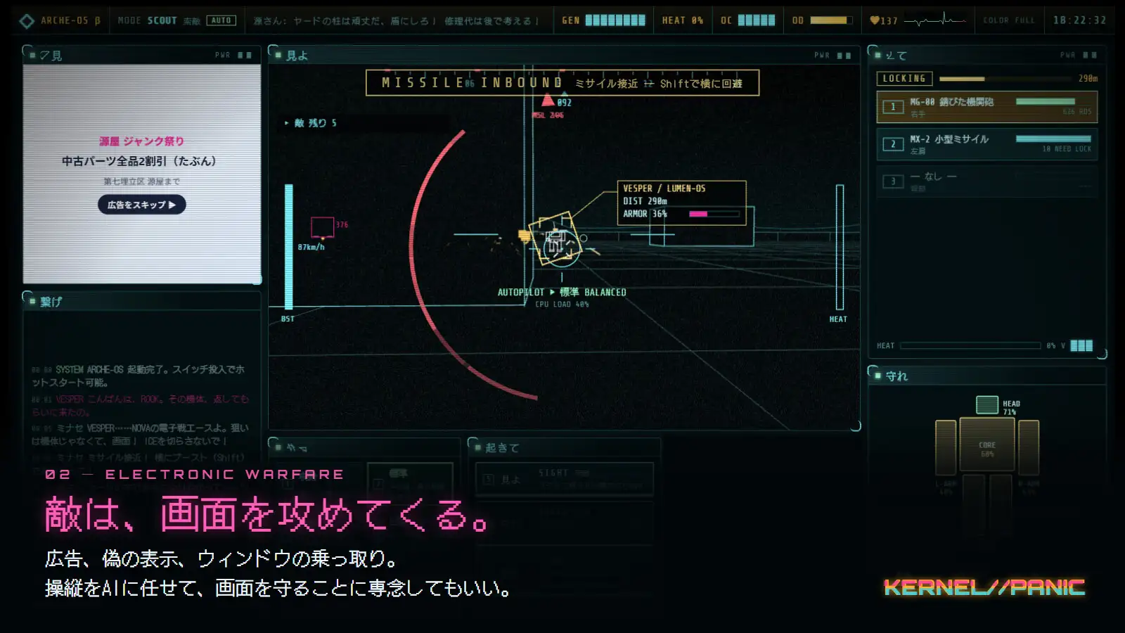 KERNEL//PANIC [ソロサークル] | DLsite 同人 - R18