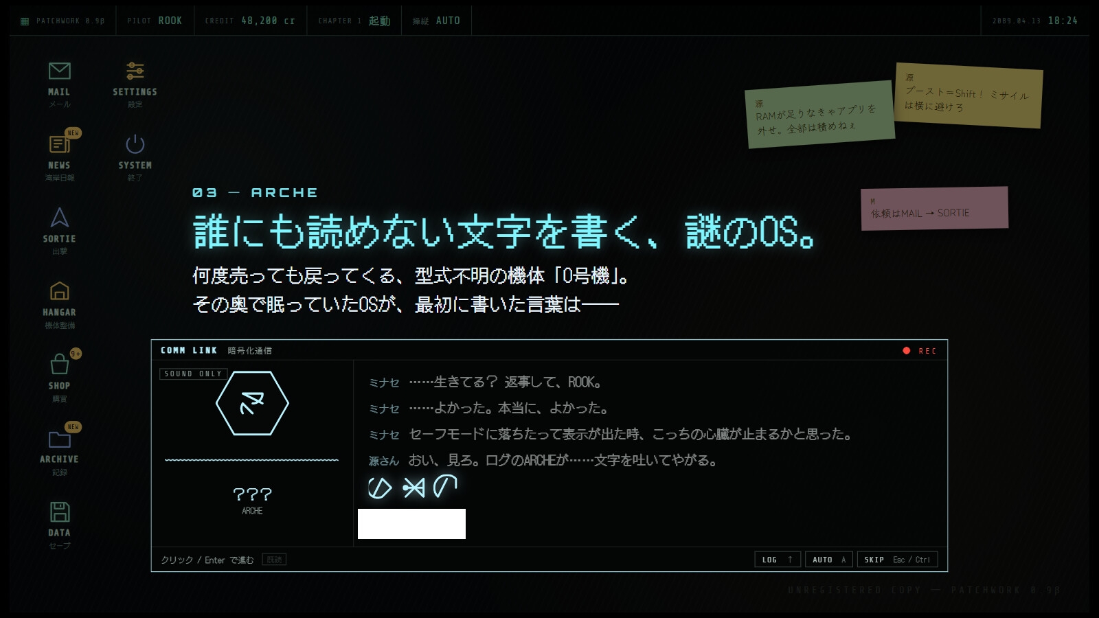 KERNEL//PANIC