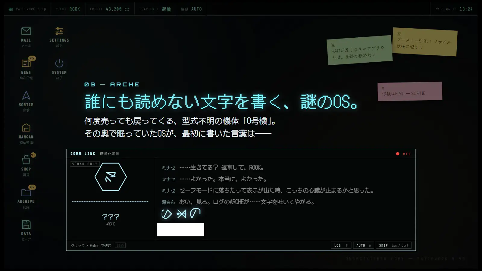 KERNEL//PANIC [ソロサークル] | DLsite 同人 - R18