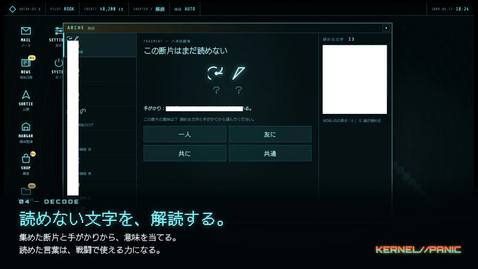 KERNEL//PANIC [ソロサークル] | DLsite 同人 - R18