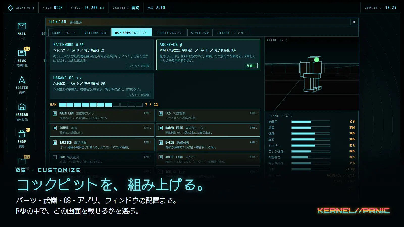 KERNEL//PANIC [ソロサークル] | DLsite 同人 - R18