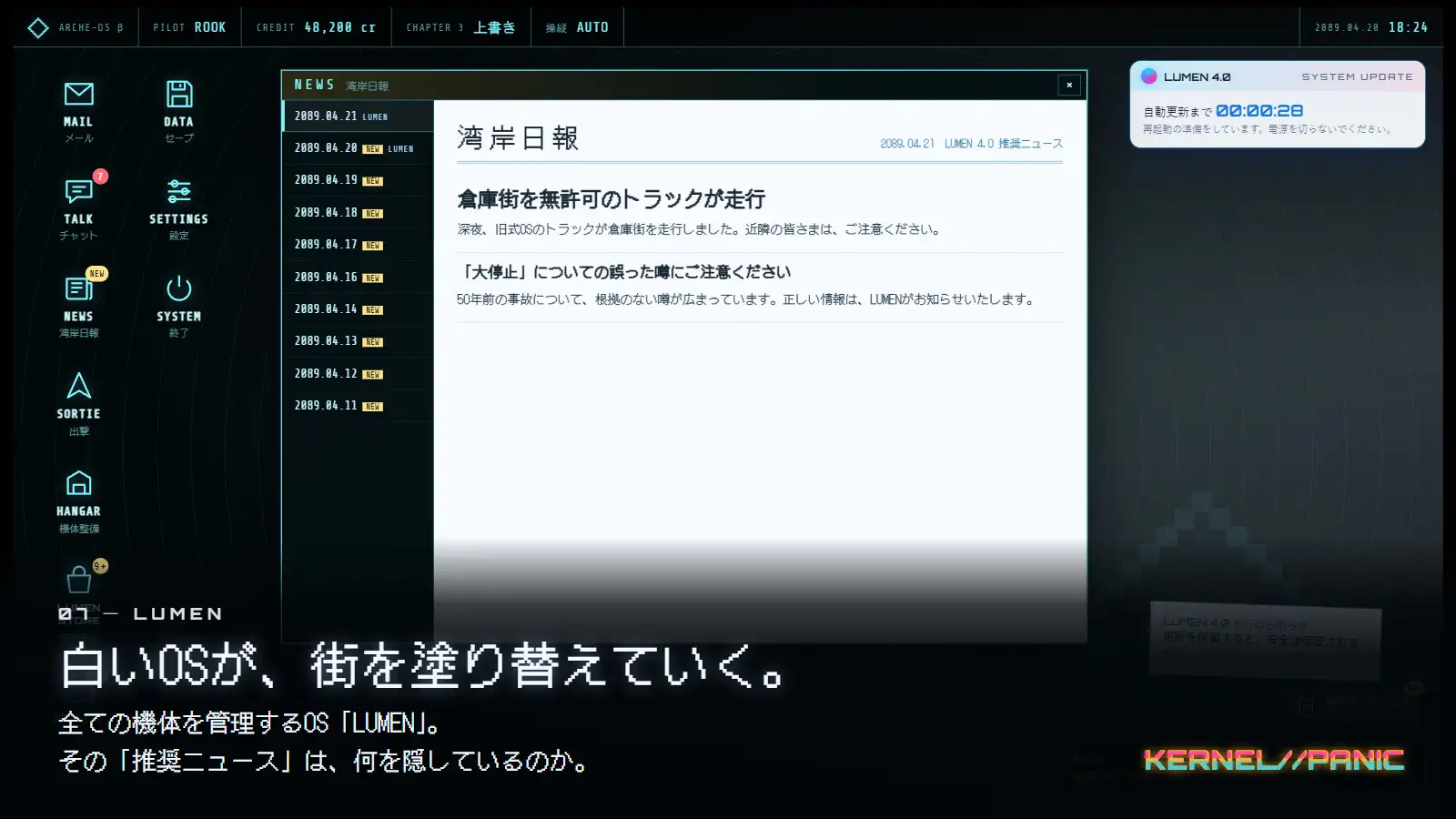 KERNEL//PANIC [ソロサークル] | DLsite 同人 - R18