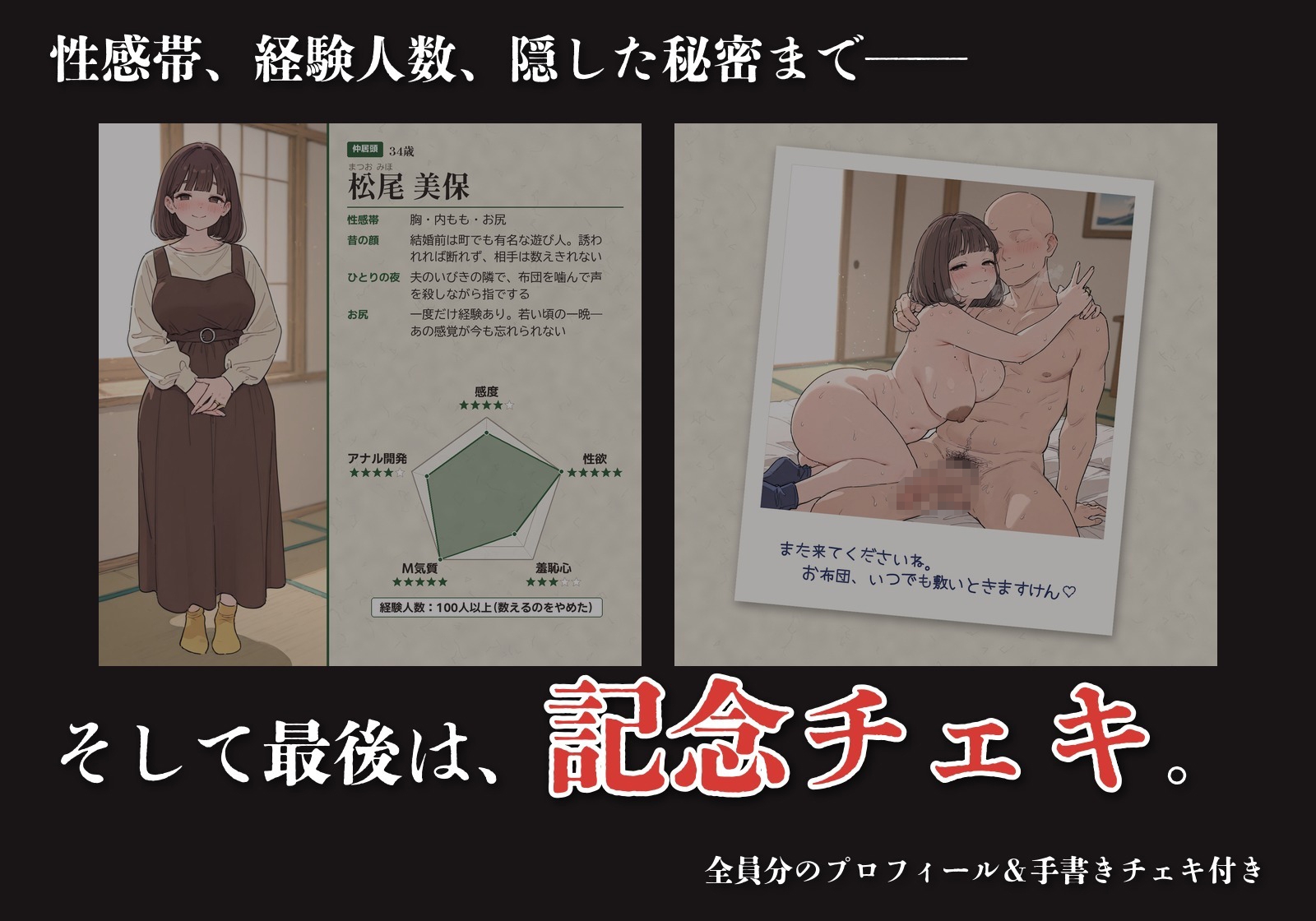 サンプル画像 3枚目