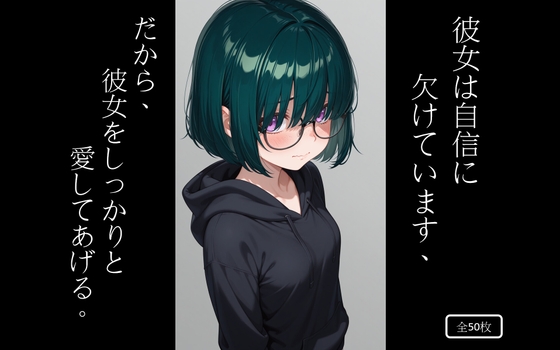 【Tony.L】Timid 怯懦少女