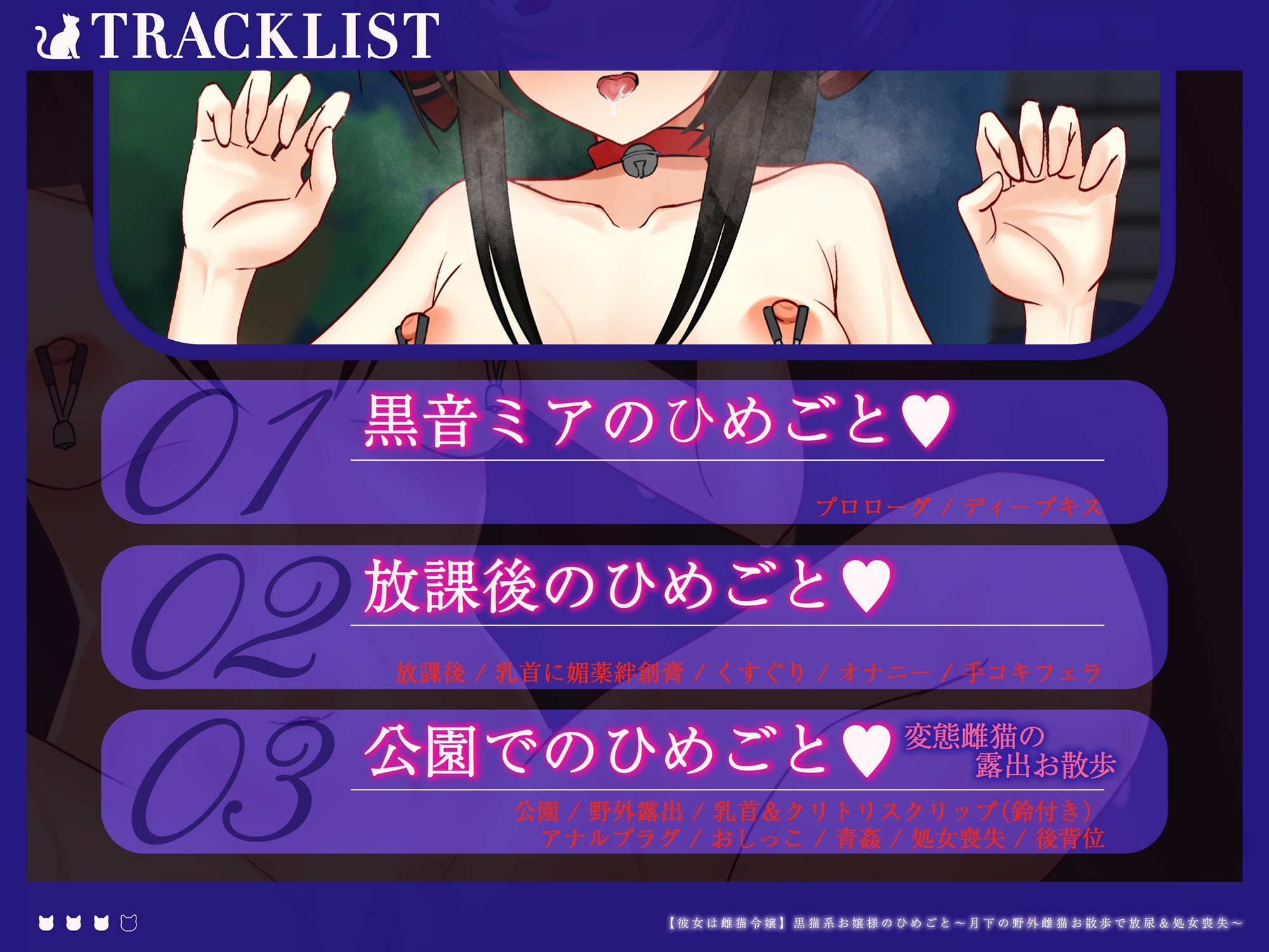 サンプル画像 3枚目