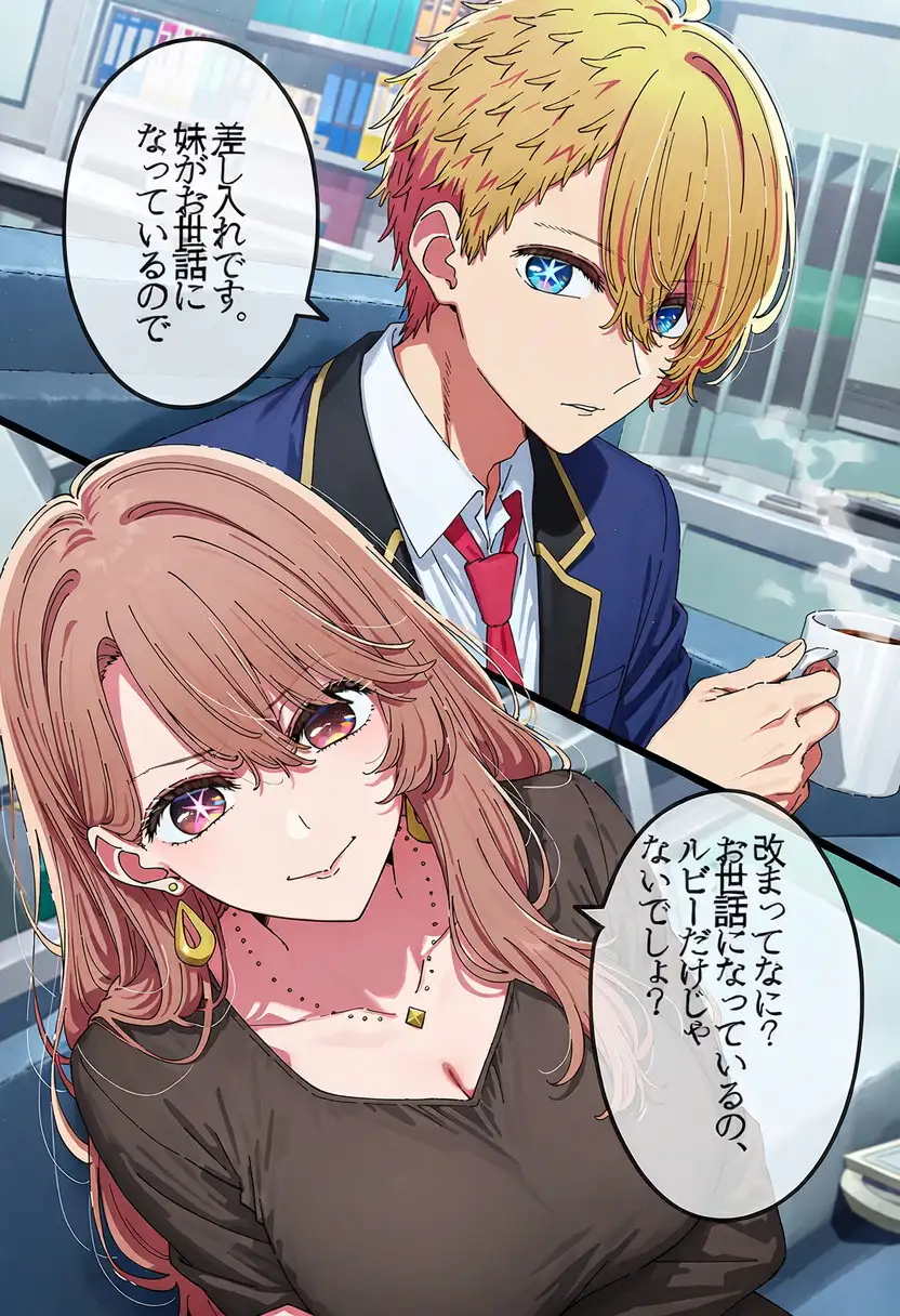 偽アクアシリーズ サンプル画像 6