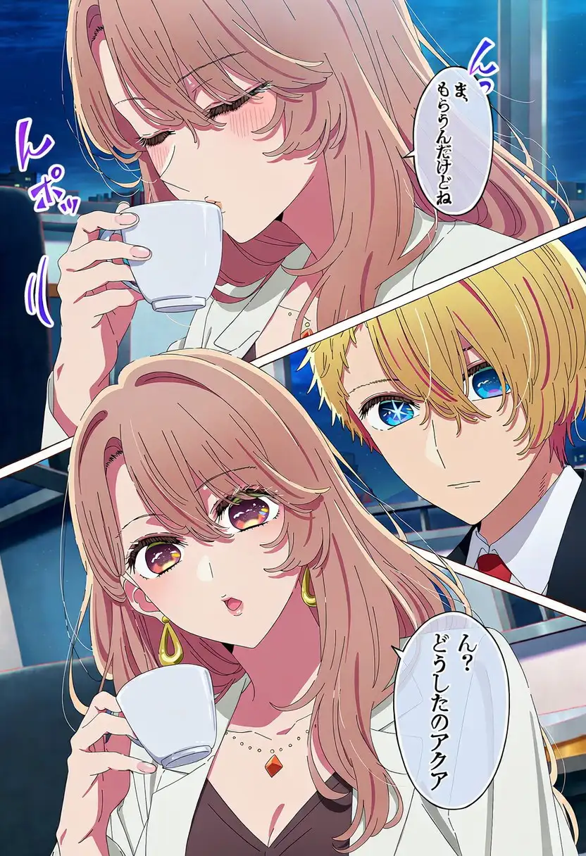 偽アクアシリーズ サンプル画像 7