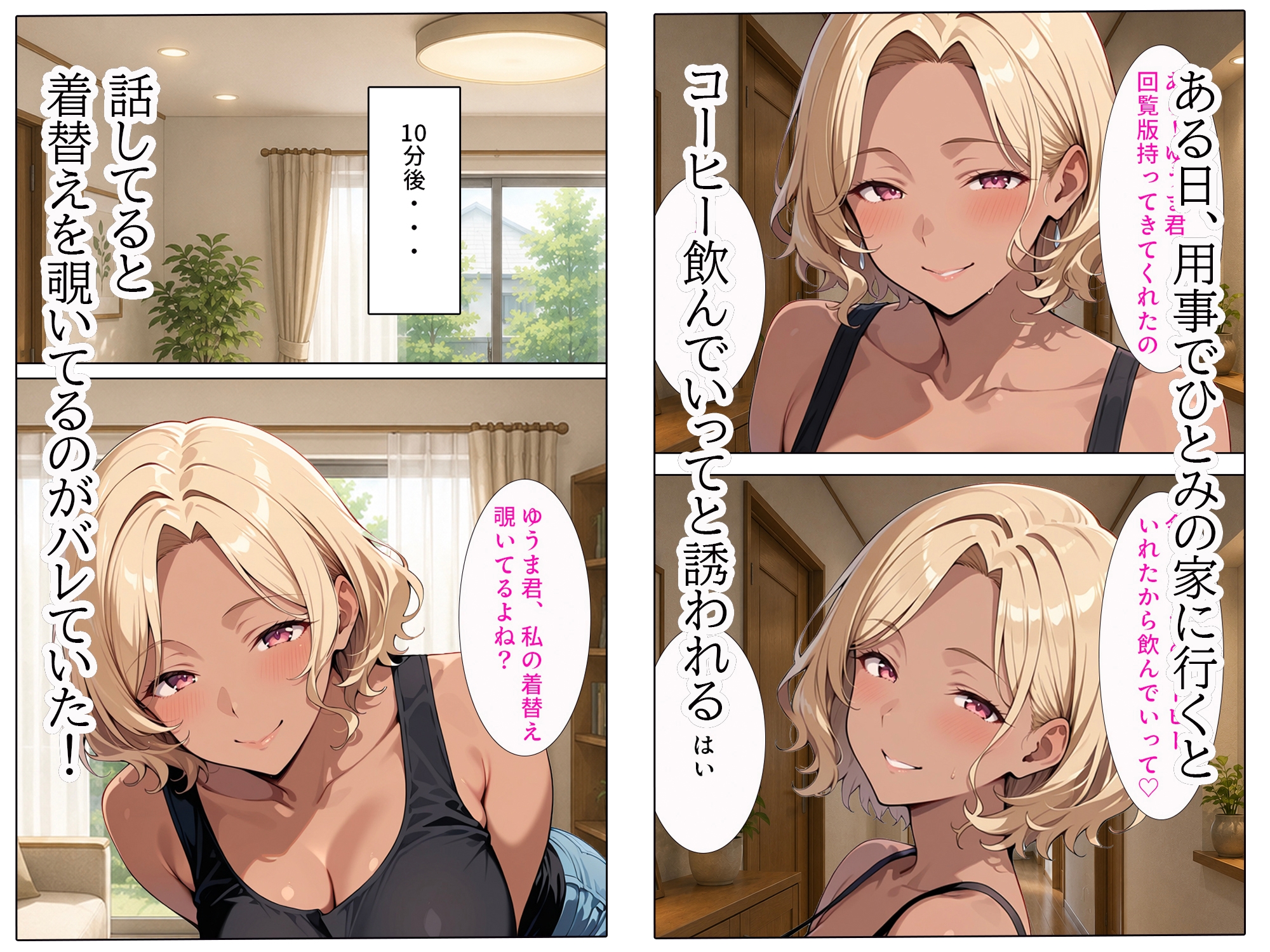 サンプル画像 3枚目