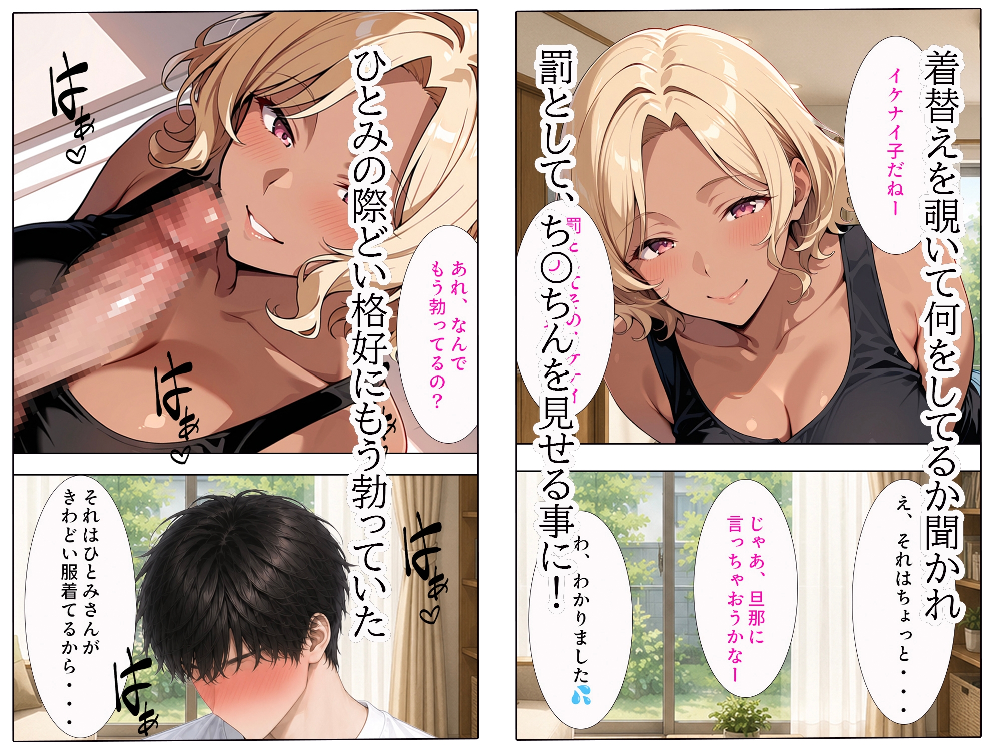 サンプル画像 4枚目