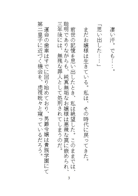 サンプル3