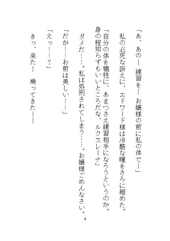サンプル4