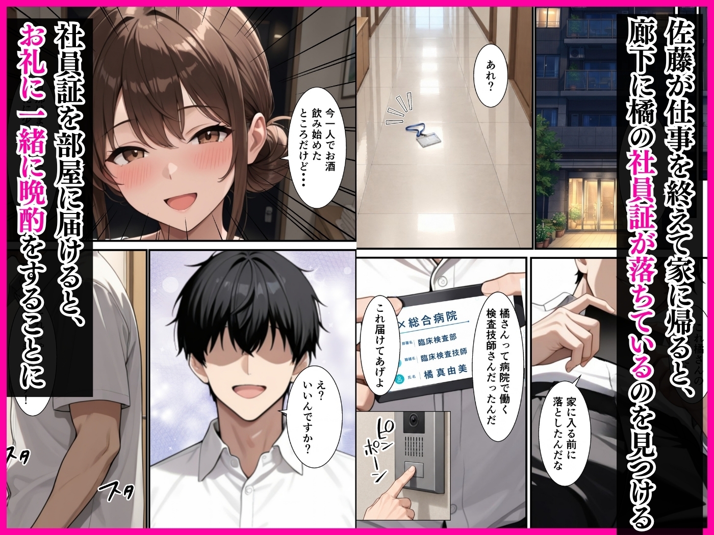 サンプル画像 3枚目