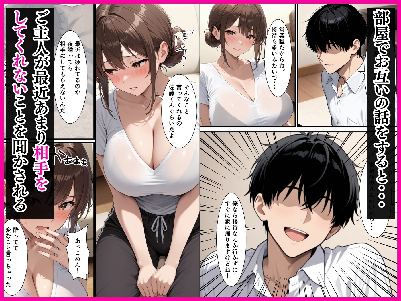サンプル画像 4枚目