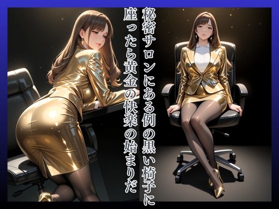 サンプル画像 2枚目