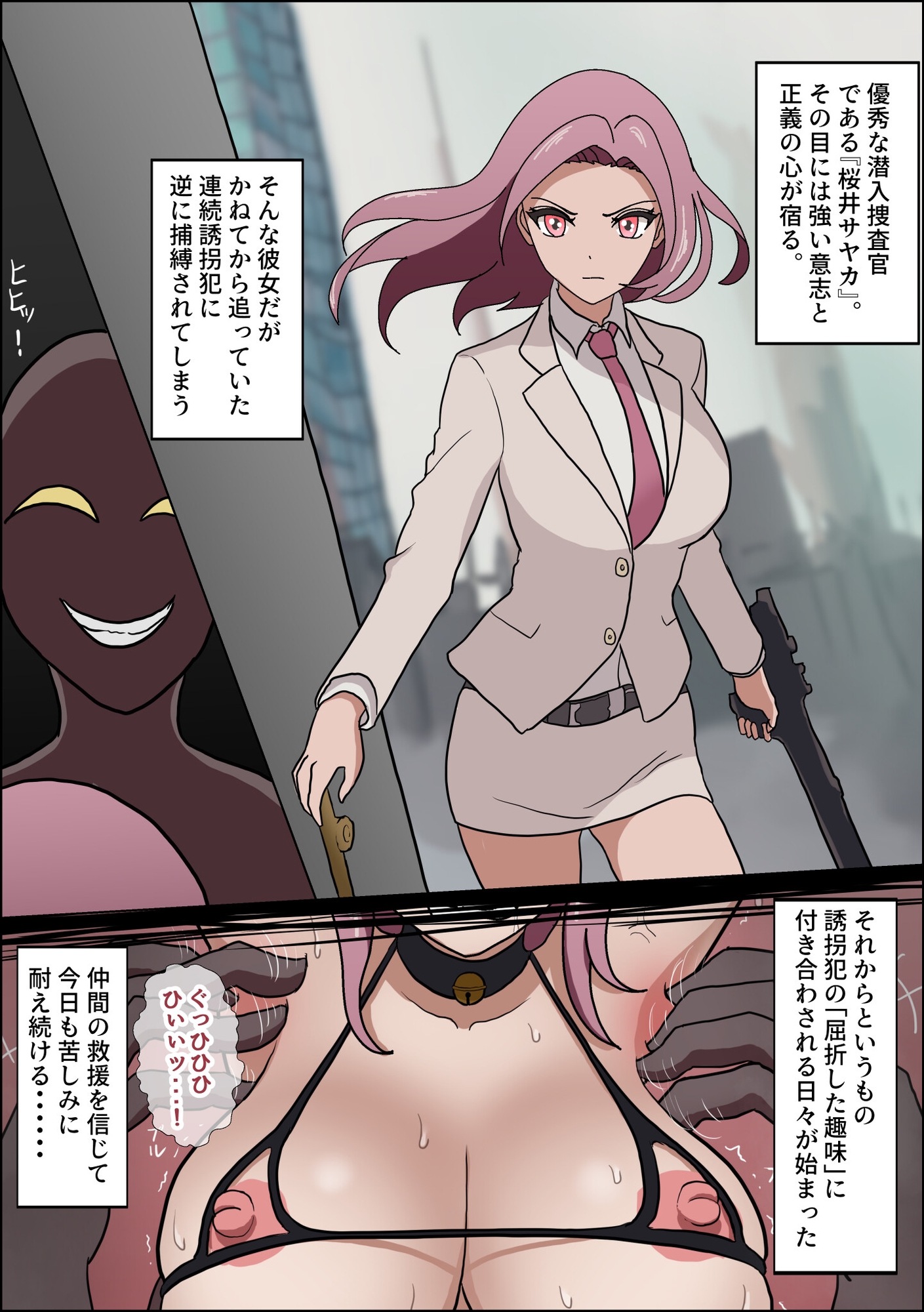 サンプル画像 1枚目