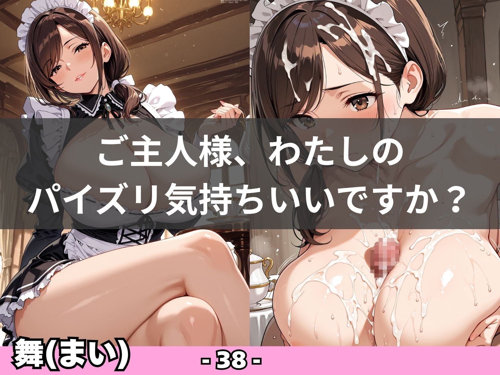 サンプル画像 4枚目