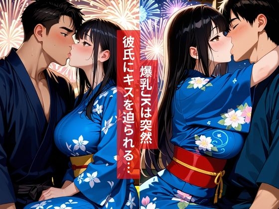サンプル画像 2枚目