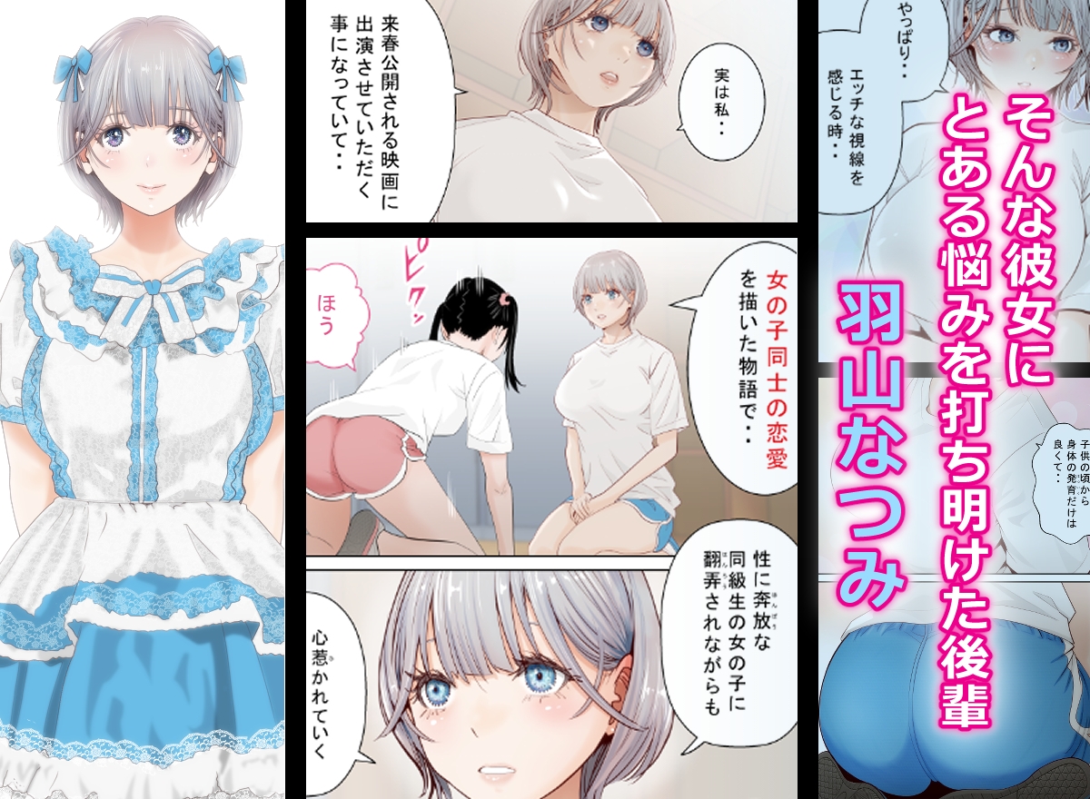 サンプル画像 3枚目