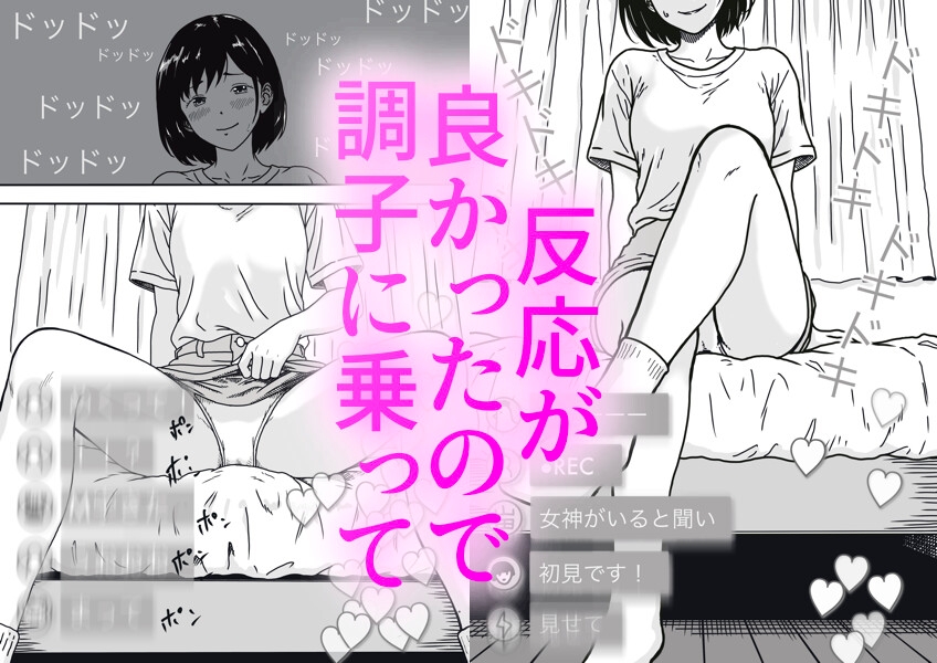 サンプル画像 2枚目