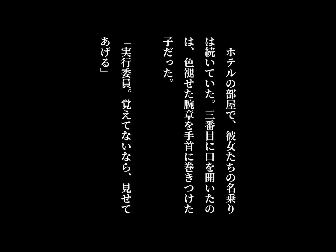 爆乳乱交学園vol6〜電車痴◯でパンツの中グチョグチョで登校する女生徒〜 サンプル画像 3