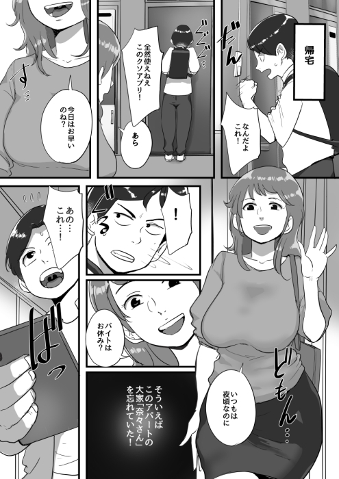 サンプル画像 2枚目