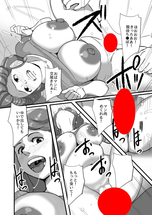 サンプル画像 4枚目