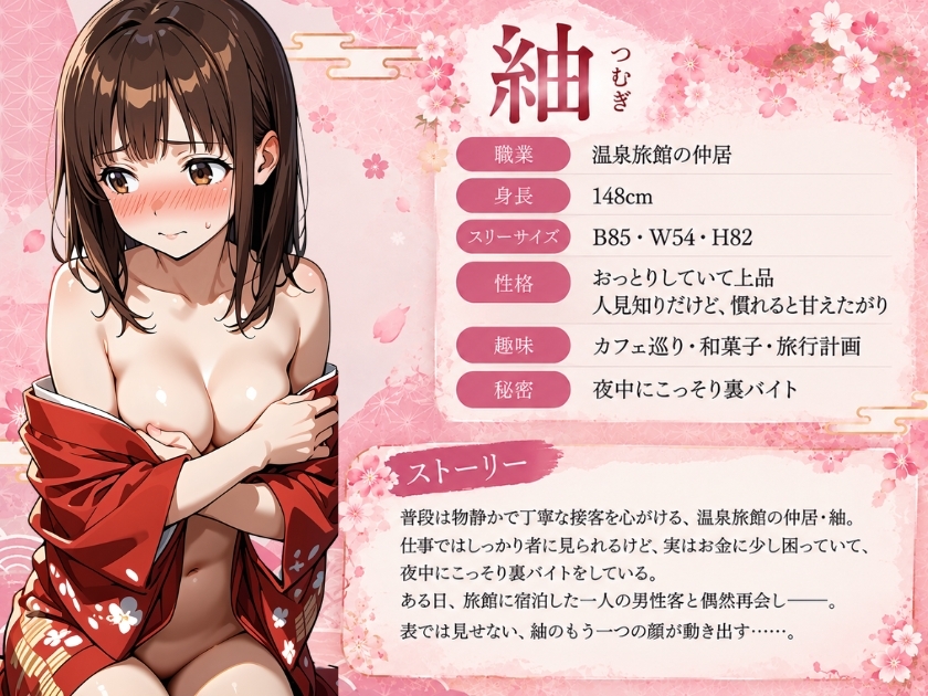 サンプル画像 2枚目