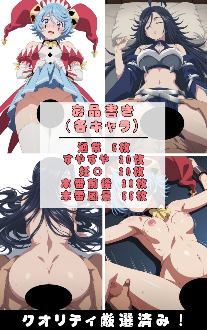 サンプル画像 1枚目