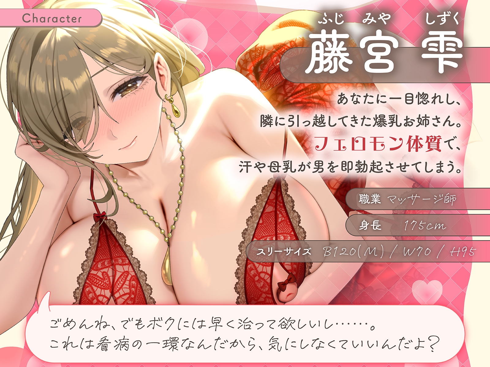 サンプル画像 2枚目