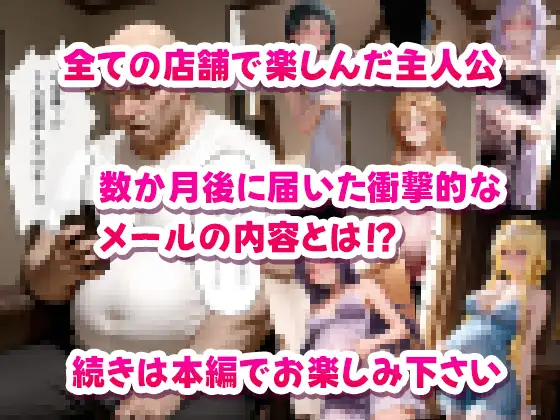 子作り学園祭〜ソードアートオ◯ラインキャラのいる風俗店を全部まわってみた〜 サンプル画像 7