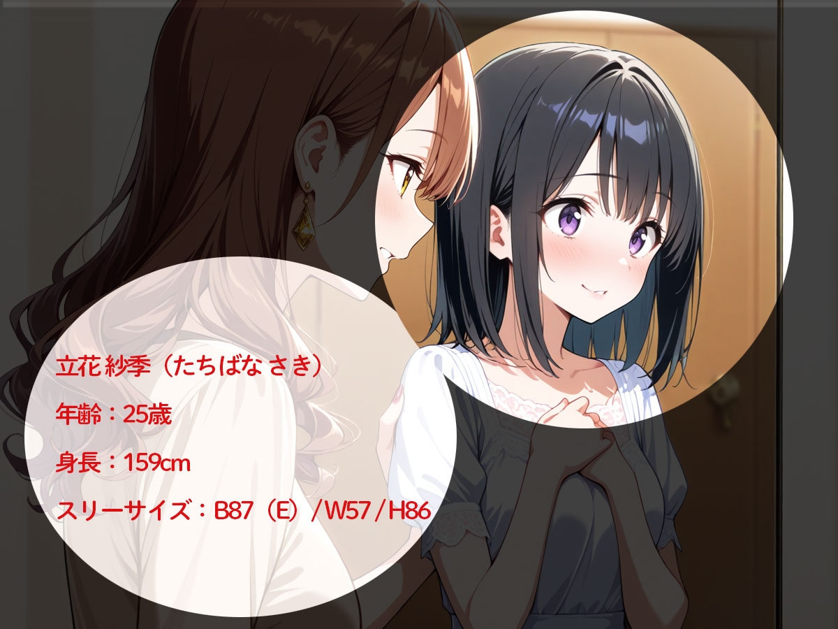 サンプル画像 1枚目