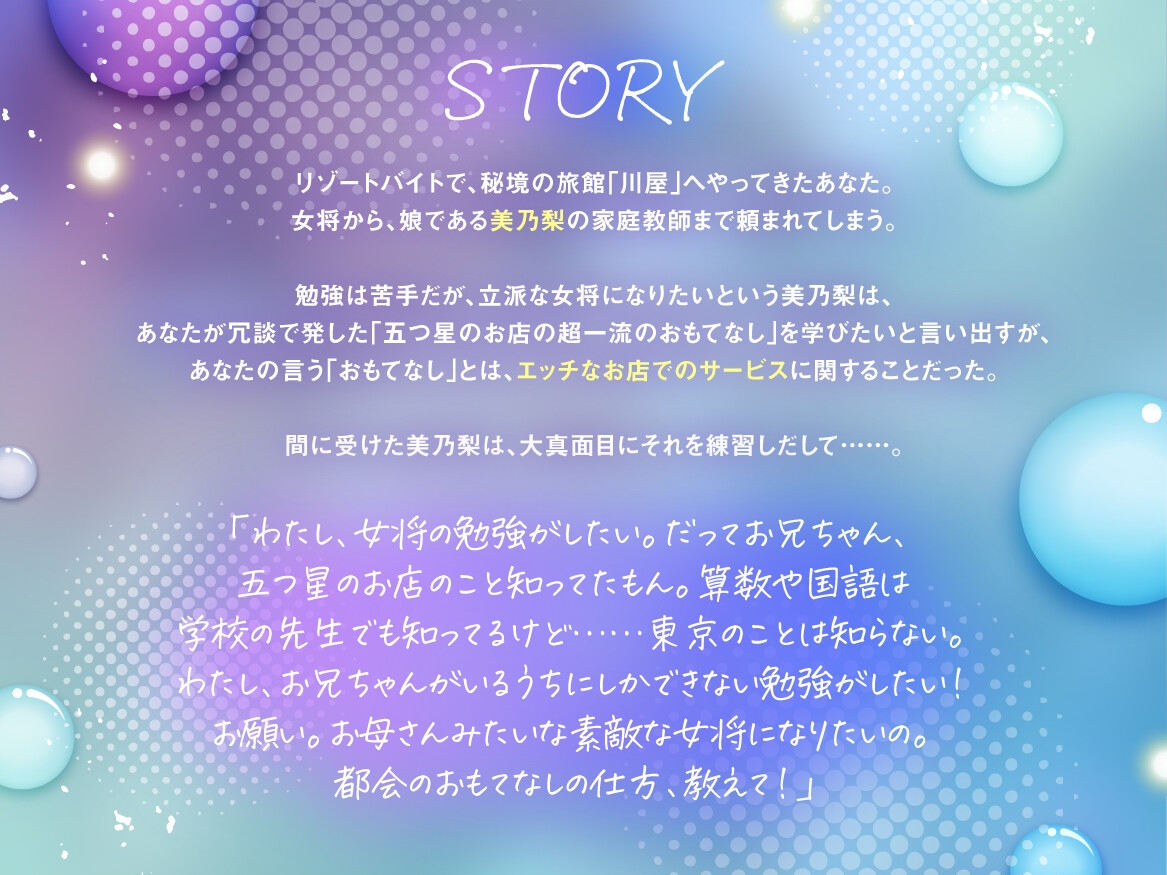 サンプル画像 1枚目