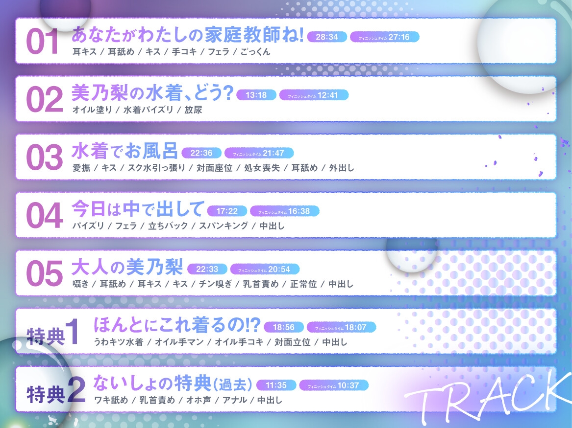 サンプル画像 3枚目