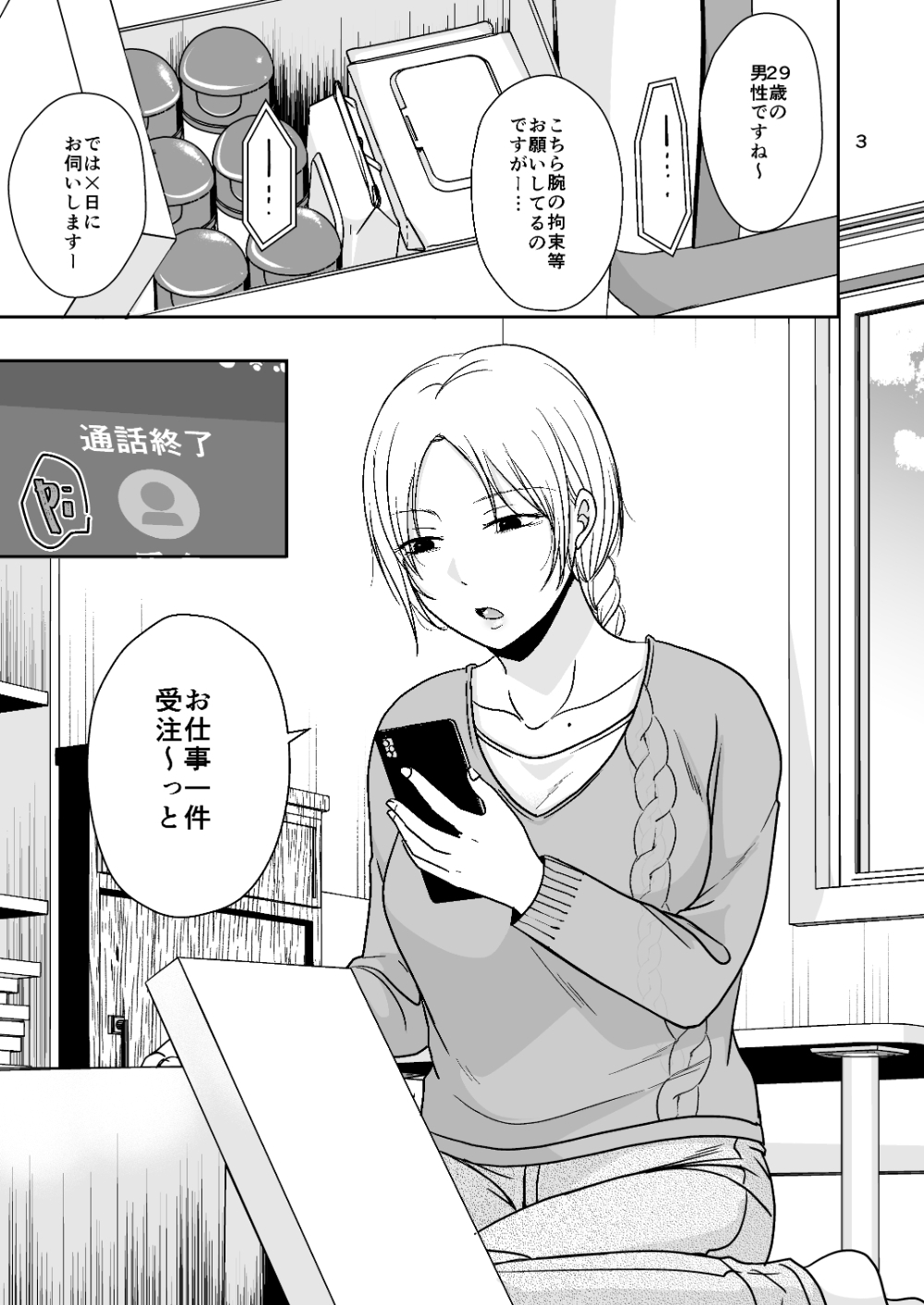 サンプル画像 1枚目