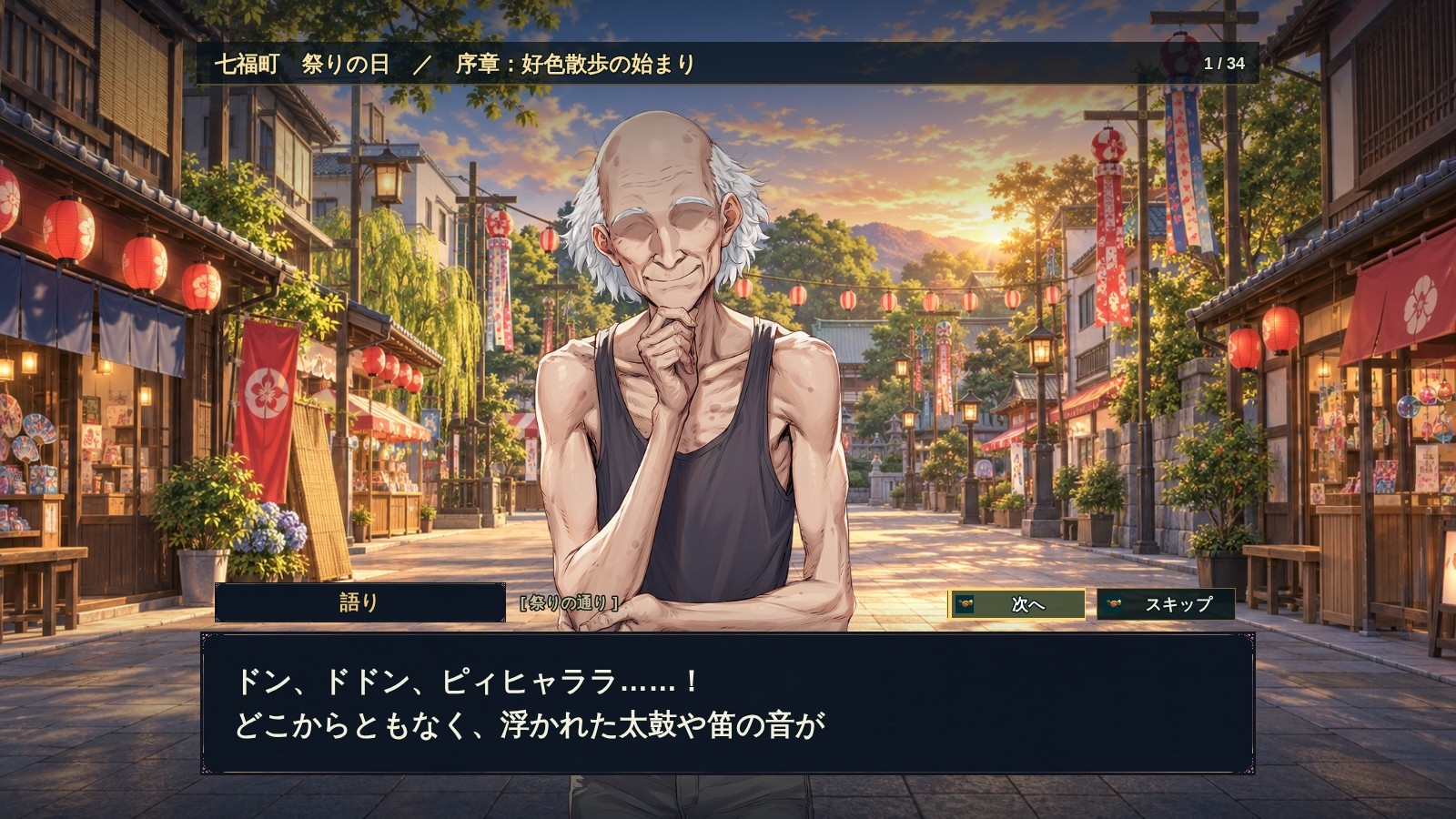 サンプル画像 2枚目
