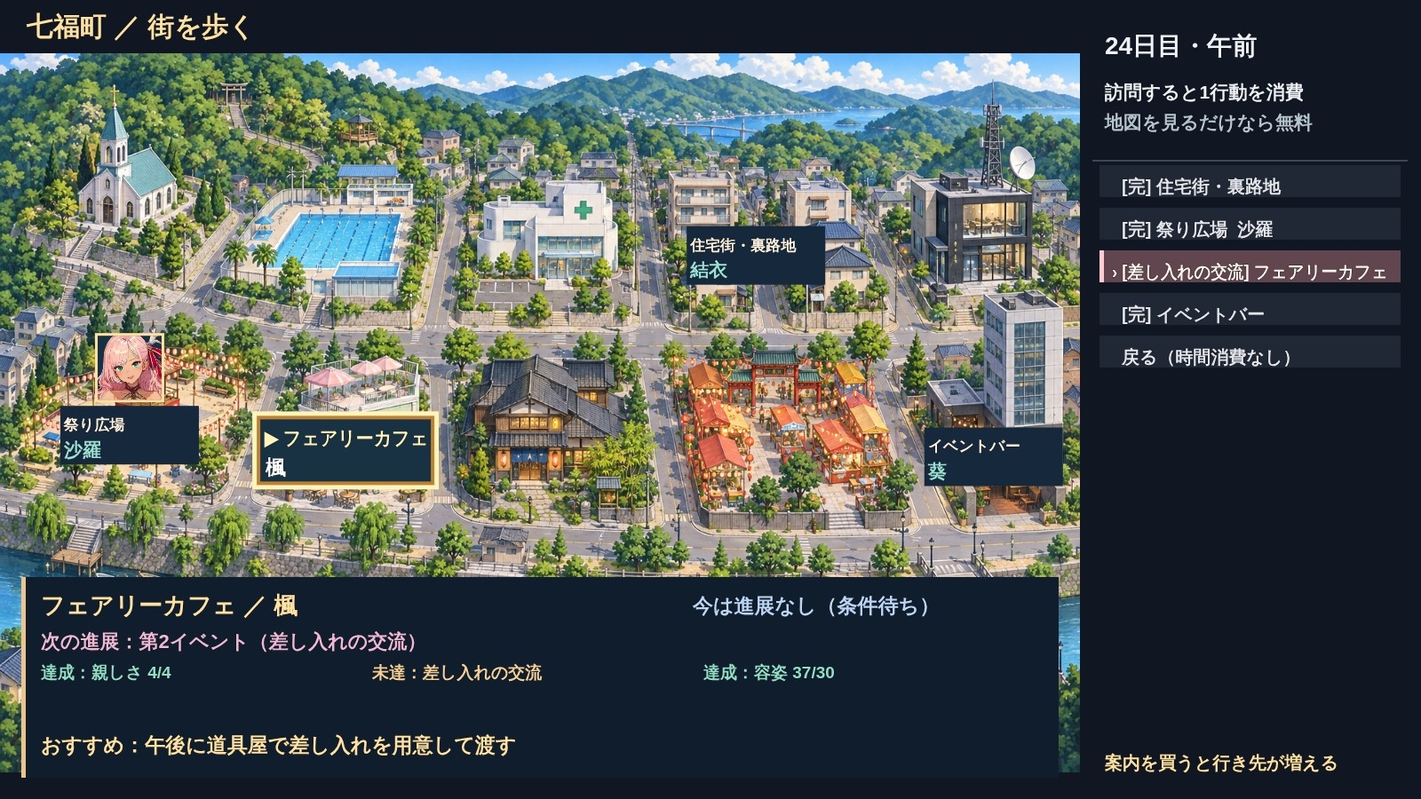 サンプル画像 4枚目