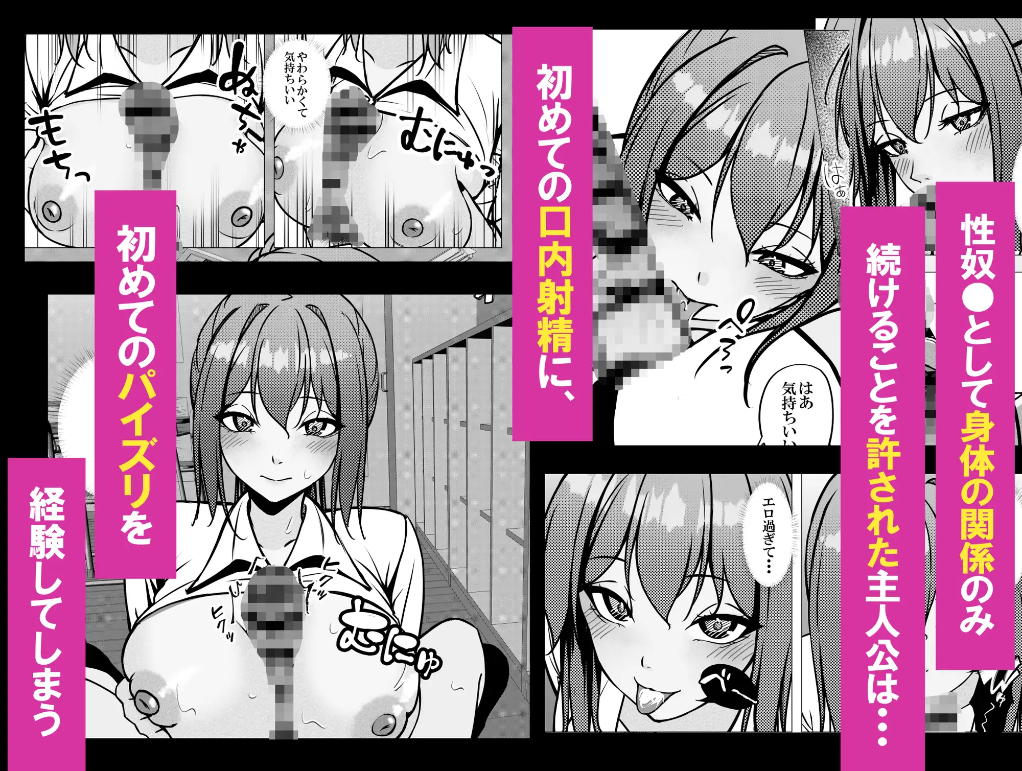 一軍ギャルと陰キャの僕が付き合うまで2 サンプル画像 3