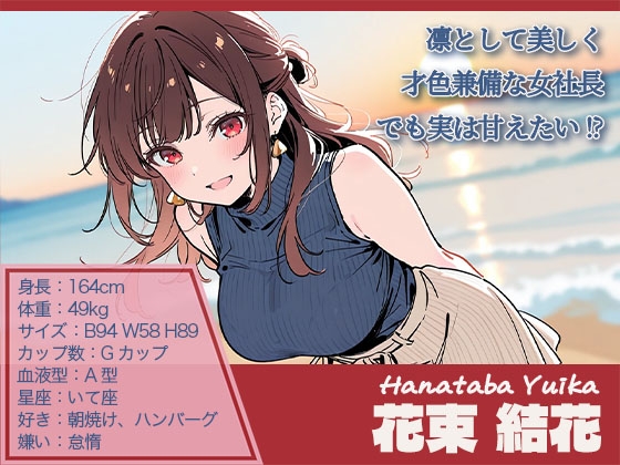 サンプル画像 1枚目