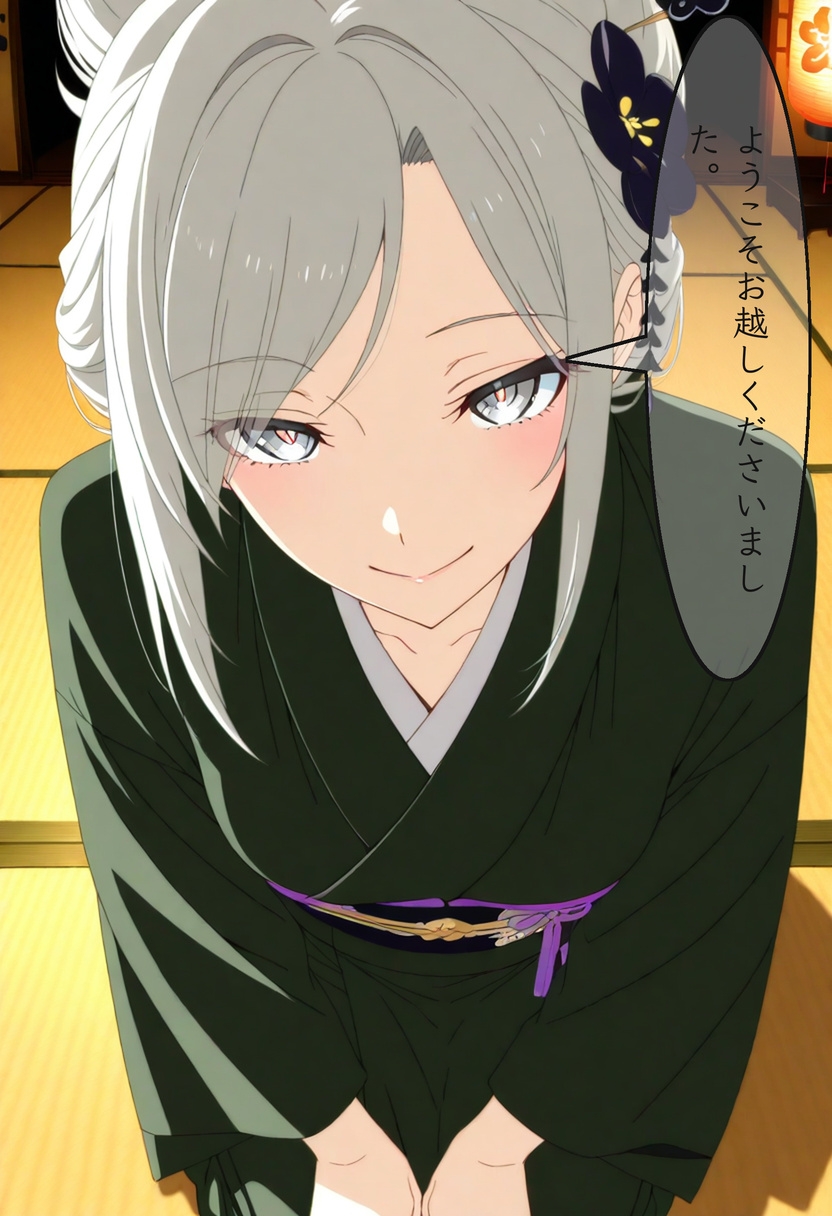 三泊目の若女将 2