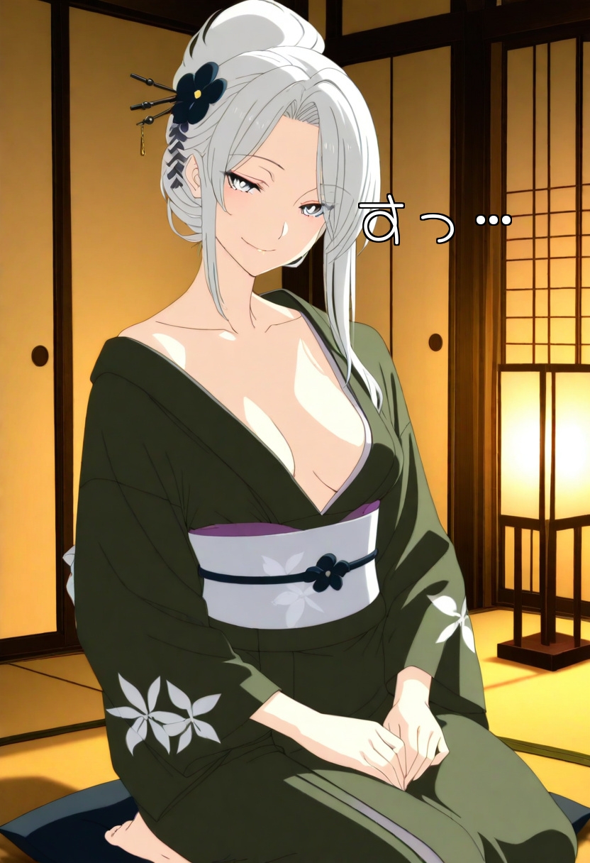 三泊目の若女将 5