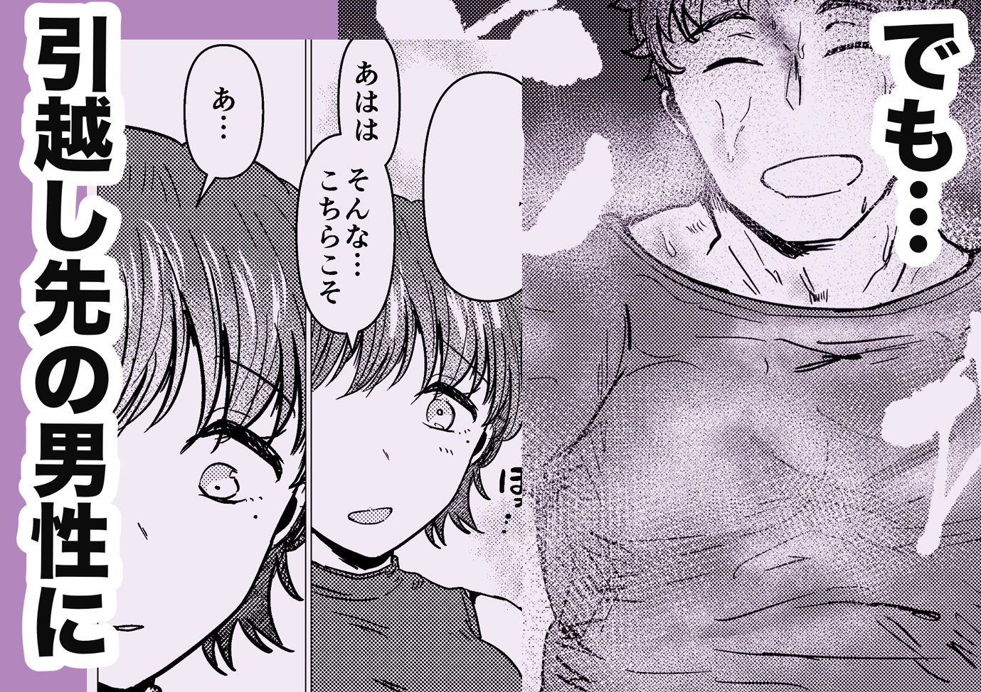 サンプル画像 4枚目