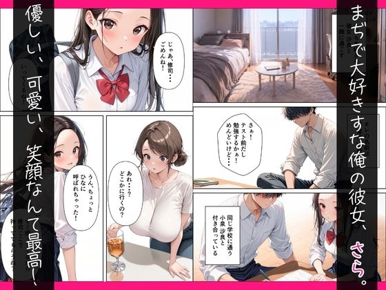 サンプル画像 1枚目