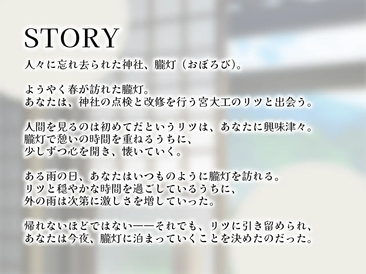 【2作品セット】きつねのリツにいやされる&あいされる サンプル画像 2