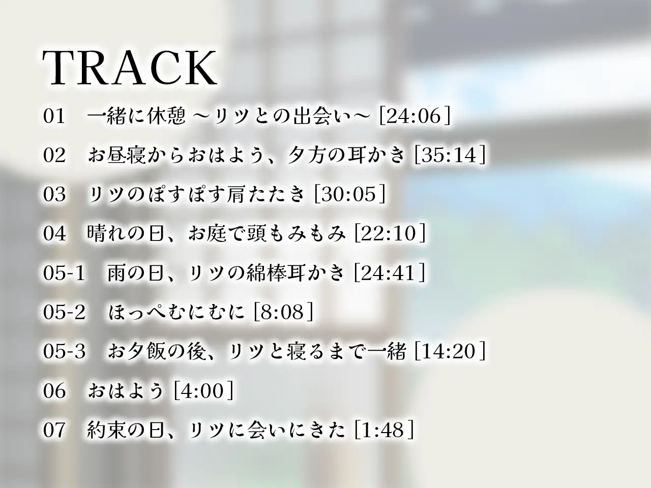 【2作品セット】きつねのリツにいやされる&あいされる サンプル画像 3