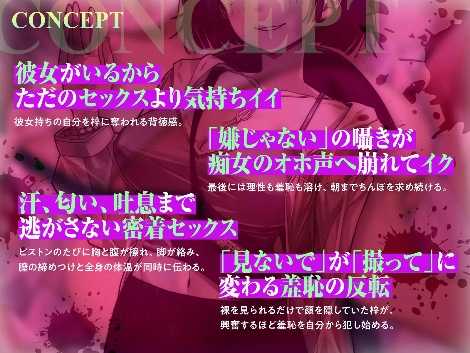 【密着】逆NTR。～フェス帰り。彼女の知らない僕を、女友達が食べつくすまで～【痴女】 サンプル画像5