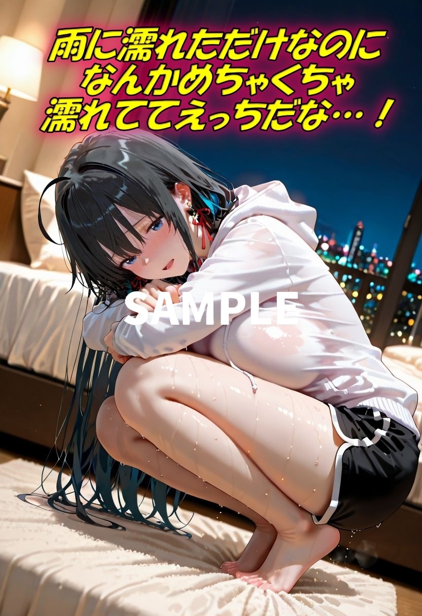 サンプル画像 2枚目