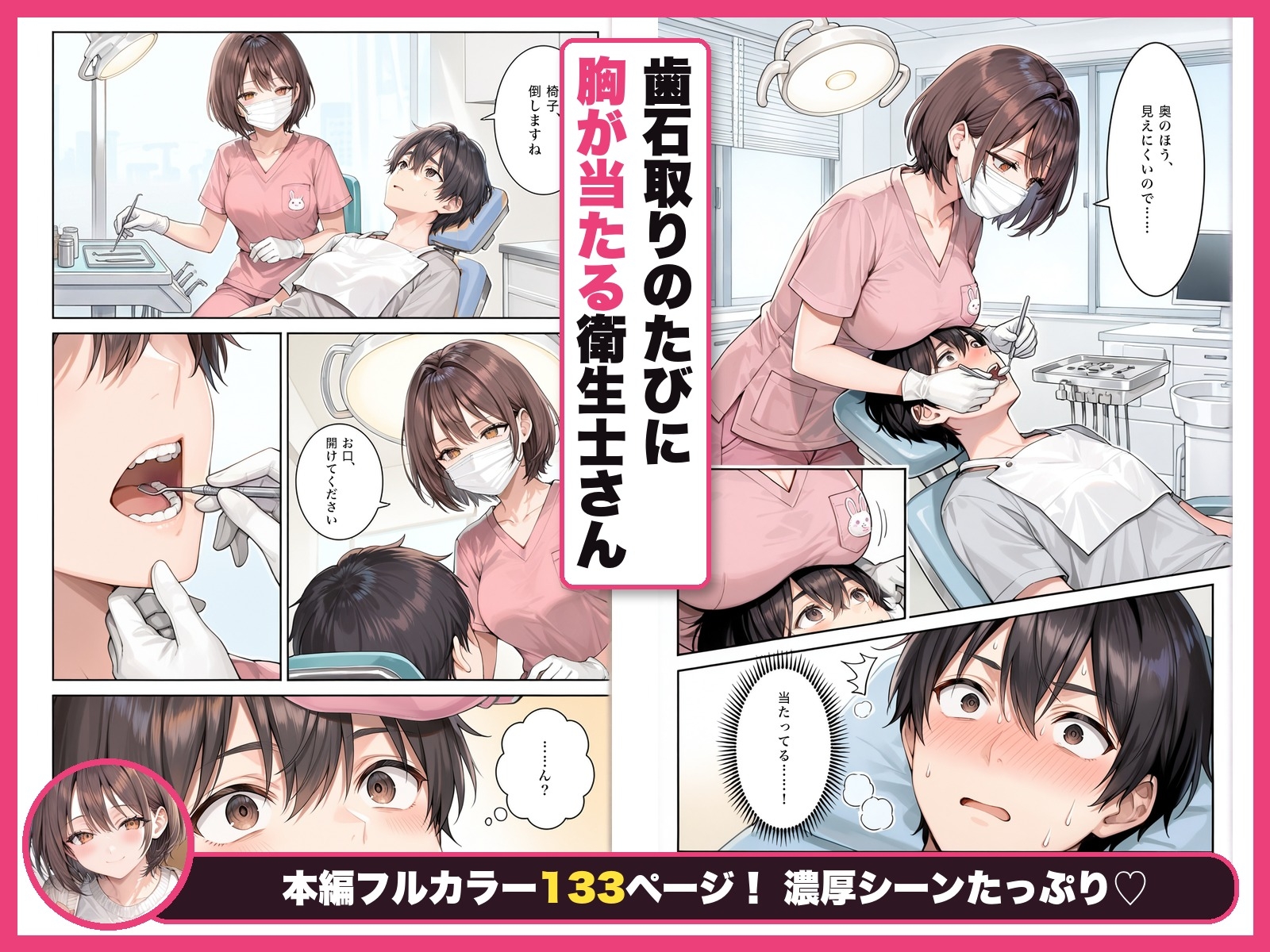 サンプル画像 1枚目