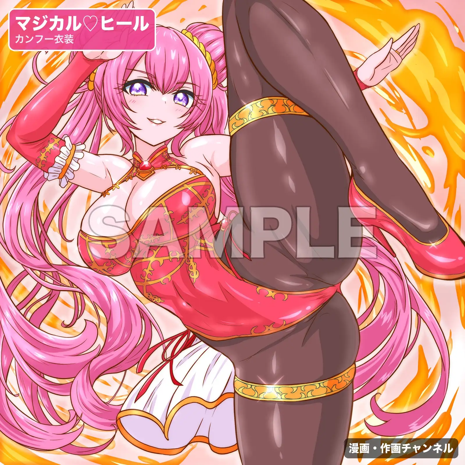 魔法少女マジカルラブヒール 敗北総集編〜443枚・状態異常差分つき〜 サンプル画像 3