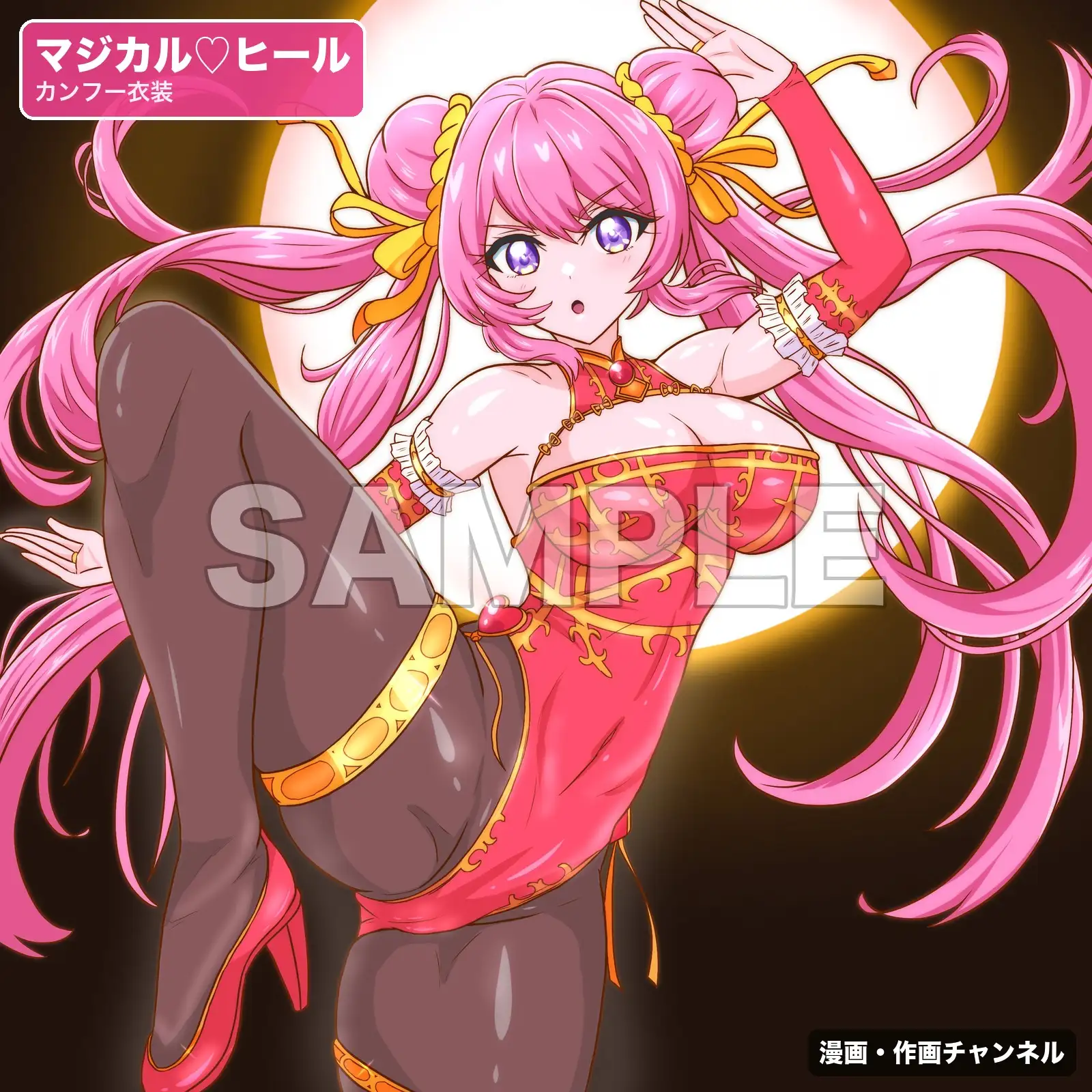魔法少女マジカルラブヒール 敗北総集編〜443枚・状態異常差分つき〜 サンプル画像 6